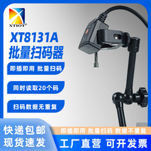 �dͨXT8131A�����x�a�� 䓘����S�a����ģ�K ���I�����ߴa���S��