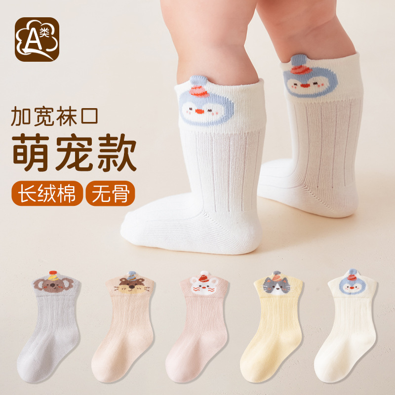 Baby socks for autumn and winter, cute cartoon play socks, adorable small mid-tube baby socks, spring and autumn newborn socks Baby socks for autumn and winter, cute cartoon play socks, adorable small mid-tube baby socks, spring and autumn newborn socks