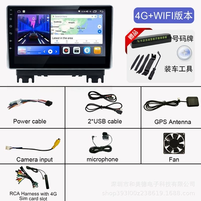 All-In-One Devices with Wireless Carplay, DVD Navigation - 82568-core4g-cameratoolsnumber-plate-101