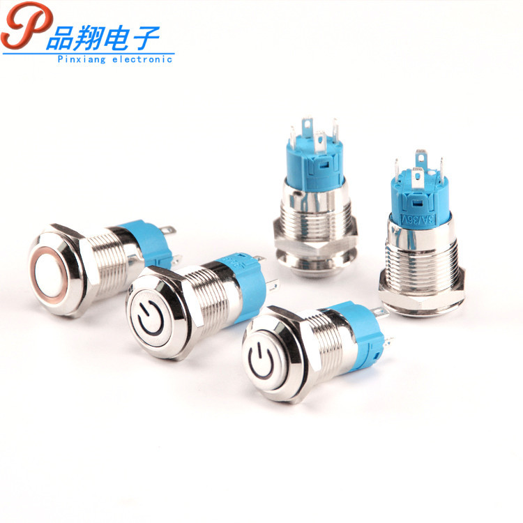 12mm金属按钮开关 自复开关自锁开关高凸头无灯防水按钮开关