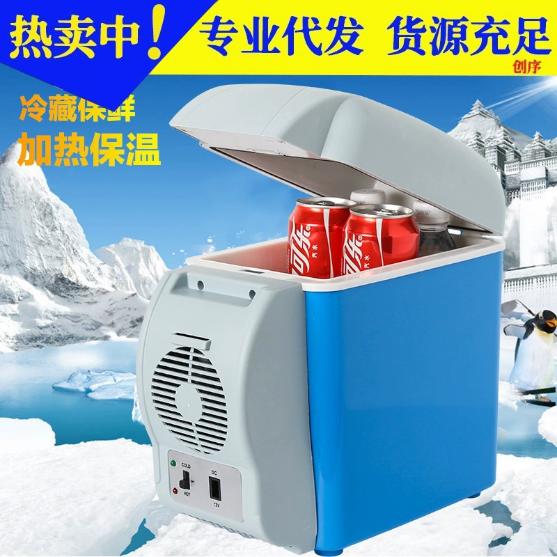 Автомобильный холодильник 12 В Автомобильный дом двойного назначения охлаждение и обогрев небольшой компрессор открытый автомобильные принадлежности мини-холодильник 7,5 л