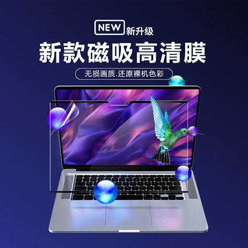 Apple, совместимый ноутбук, защитный экран, pro14