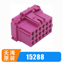 PP1528801/PP1528802/PP1528819��������������THB�캣ԭװ����