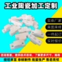 空气耐磨高频氧化铝发生器