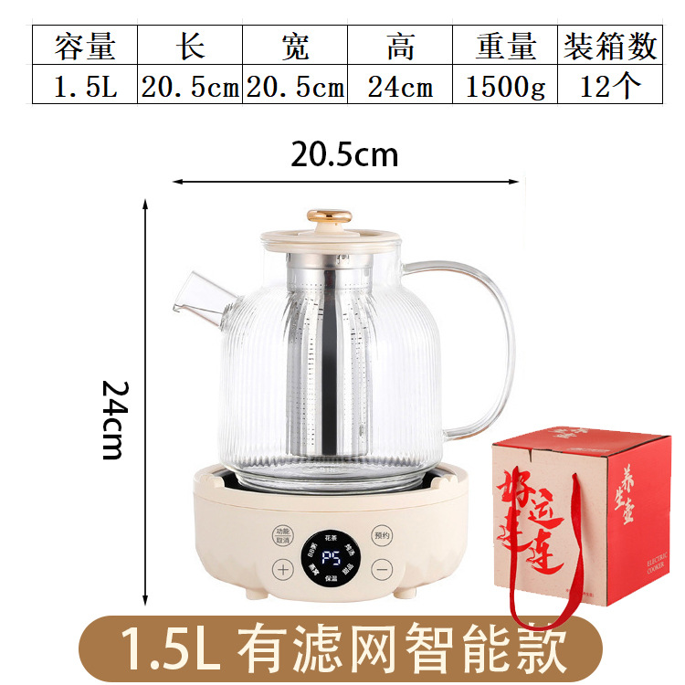 스트라이프 오프화이트 304 필터 포함 [1.5L/선물박스]