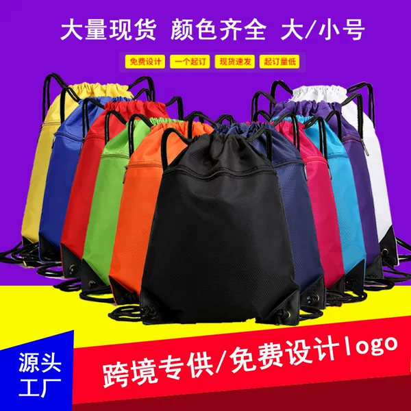 Cross-border Waterproof Sports Fitness Bag Large Capacity Drawstring Backpack Outdoor Sports Travel Bag Lightweight Storage Bag Folding