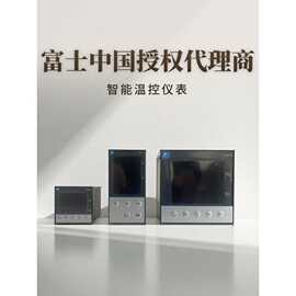 全新富士温控表温控器PXF4 PXF5 PXF9ABY2-1W100/PXF9Y2-1W100