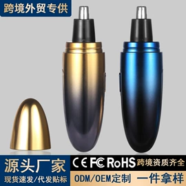 毛球修剪器;卷发/直发器;烘鞋器干鞋器