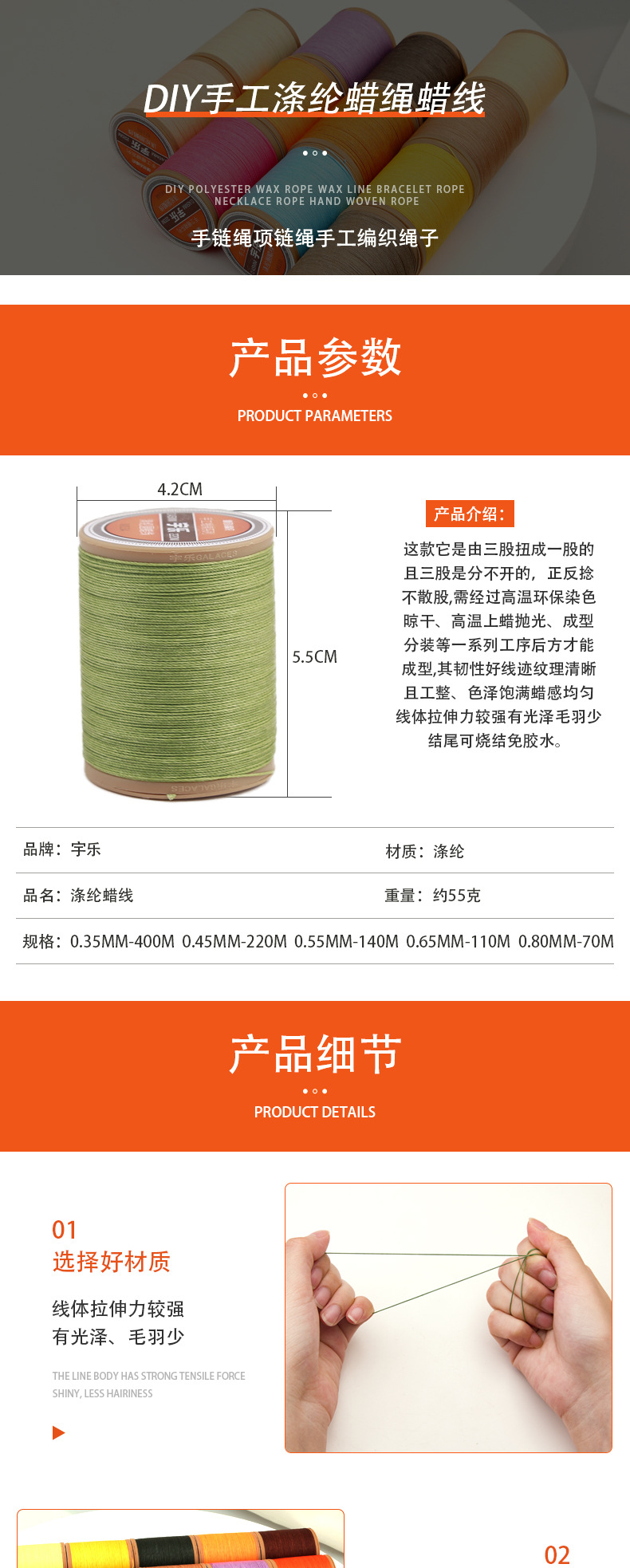 详情页_02.jpg