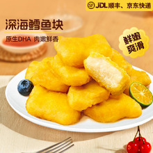 春雪食品鳕鱼块空气炸锅半成食材鳕鱼儿童油炸深海鳕鱼排家庭优选