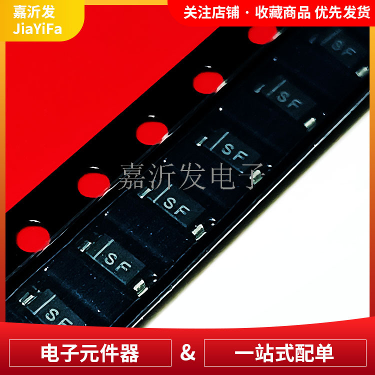 B0540W 贴片肖特基整流二极管 封装SOD-123 电流输出500MA/40V