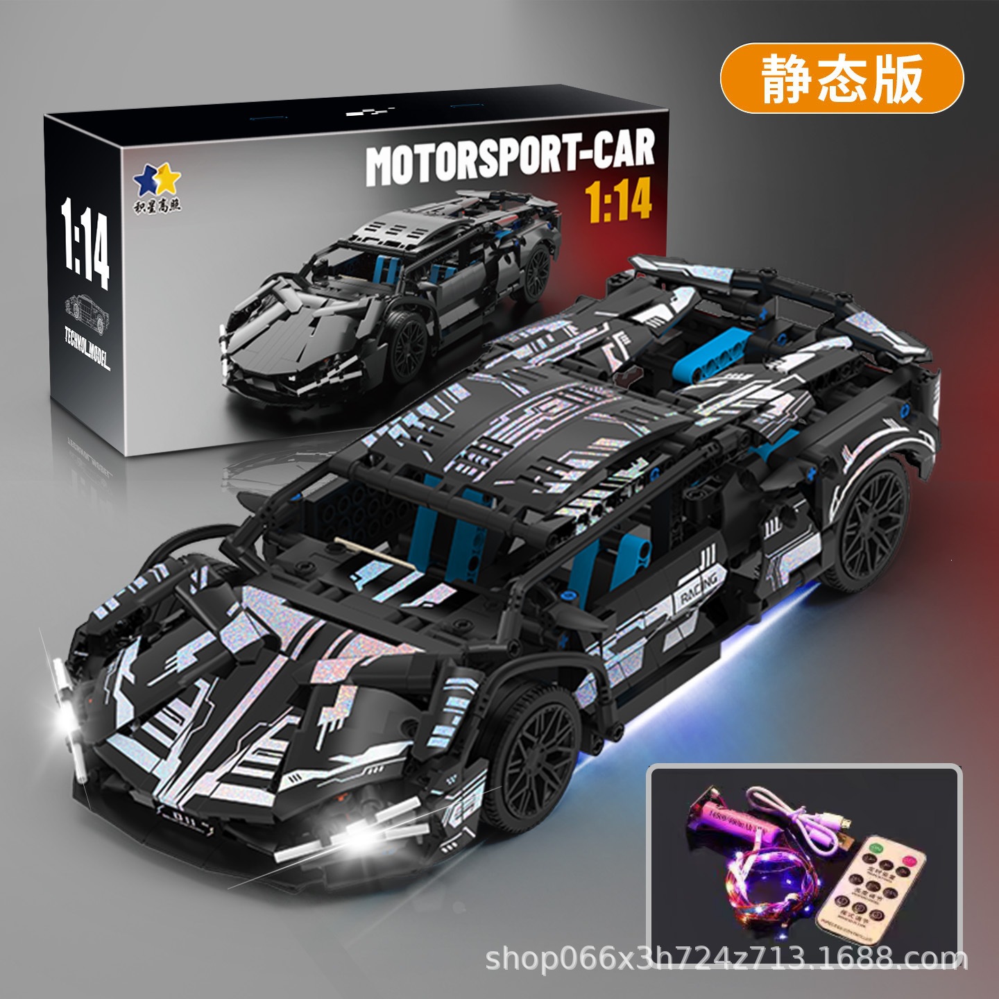 Le cross-border high-azul bogini modelo de supercar Porsche control remoto coche deportivo bloques de construcción juguetes para niños
