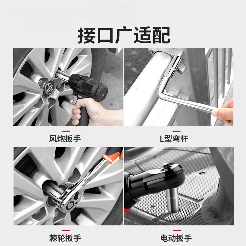 1 / 2 manga hexagonal 1/2.5mm gran llave de manga de herramientas de vuelo 6 ángulo manga cabeza conjunto de accesorios de manga