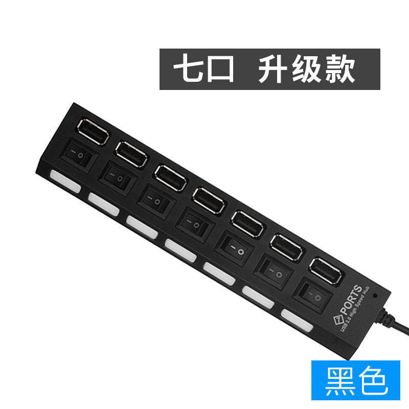 USB0HUB集线器.0高速扩展4口带独立开关0hub集线器usb分线器|undefined