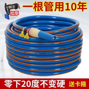 Blue Pvc Water Hose 1 Inch 6-Point Car Wash Hose Agricultural Irrigation Frost-Resistant Cow Tendon Hose