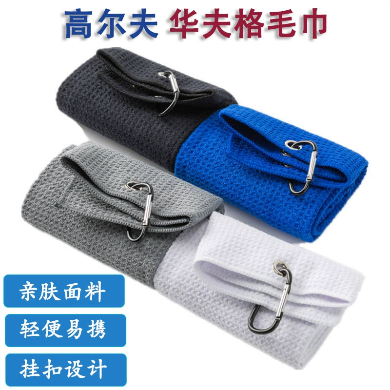 Гольф полотенце микрофибра Вафельное полотенце гольф крючок ананас мяч полотенце портативное спортивное полотенце