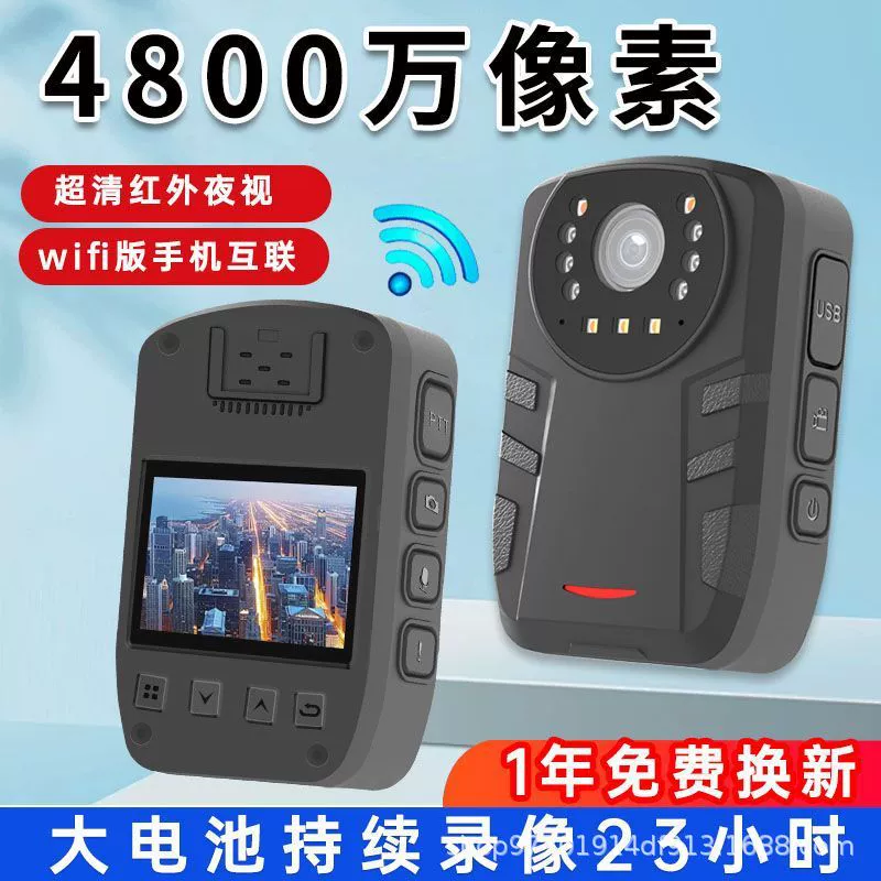 Законодательные органы записи DSJ HD псевдо - ношение 4K взрывозащищённое долговременное ночное визуальное разрешение