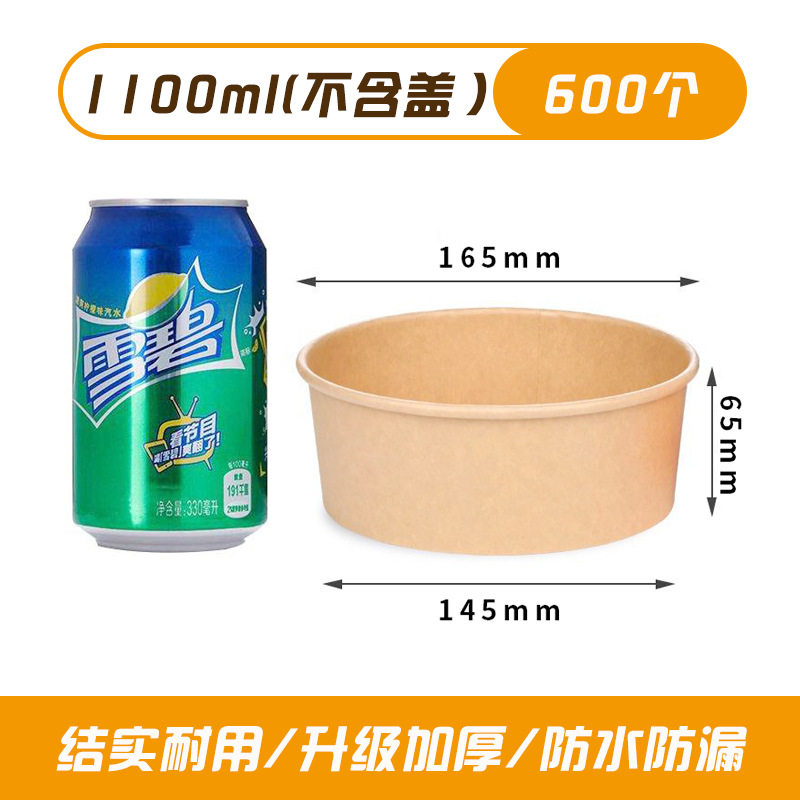 Tazón de piel de vaca Tazón de sopa redondo para llevar Caja de empaque de frutas de comida rápida Caja de almuerzo desechable con tapa Tazón de papel Tazón de comida para llevar engrosado
