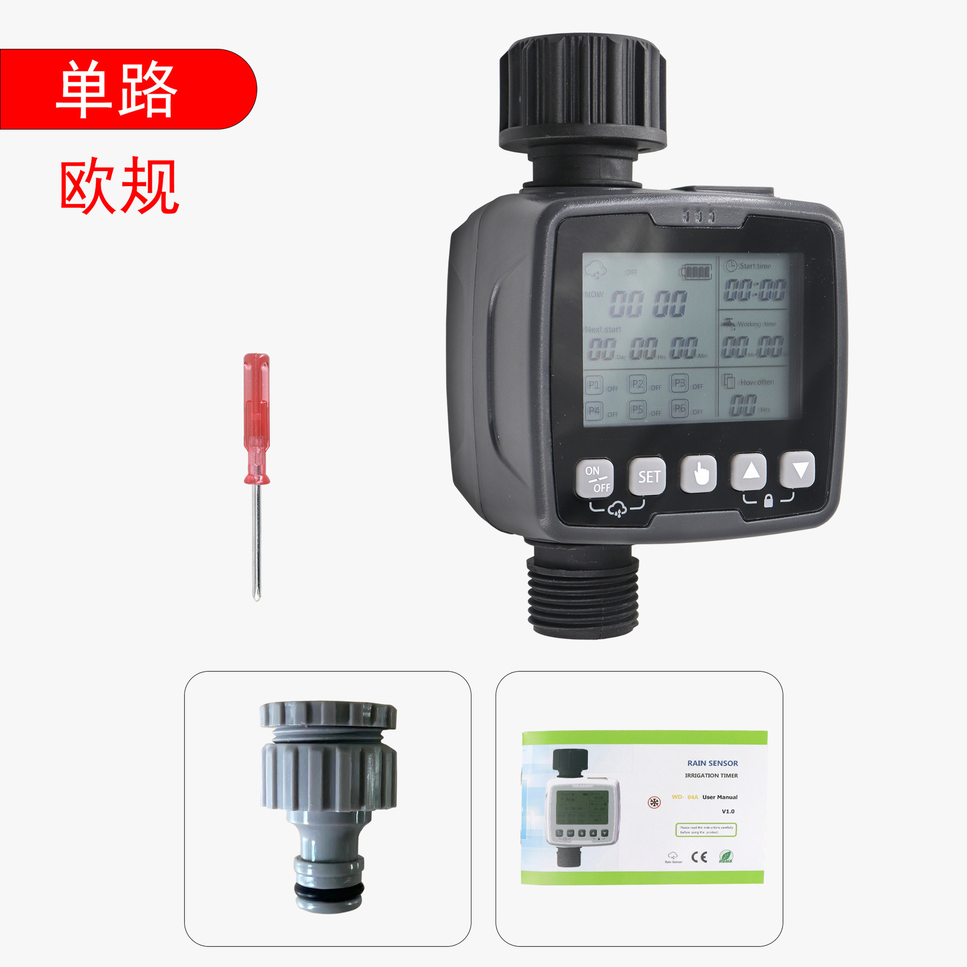 Europa y América jardín al aire libre Dispositivo de riego automático temporizador controlador de riego inteligente con la inducción de lluvia