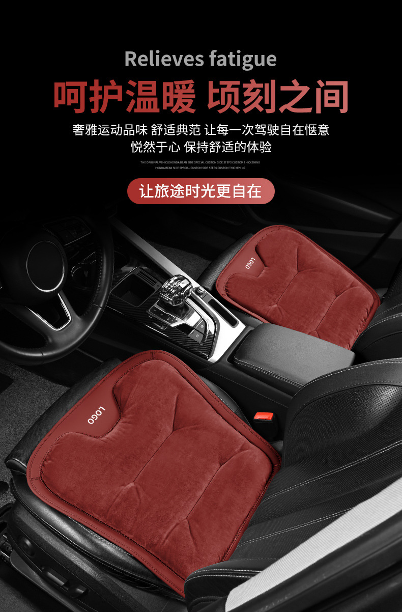 Winter short velvet warm car seat cushion fleece-lined three-piece single-piece car seat cushion seat cushion rear car cushion winter