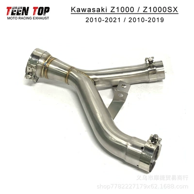 Motorcycle Modified Kawasaki Z1000 De-Back Drum Middle Exhaust Pipe Z1000Sx Stainless Steel Middle Section 10-21 (Exhaust manifold) - stainless-steel-back-drum-mit