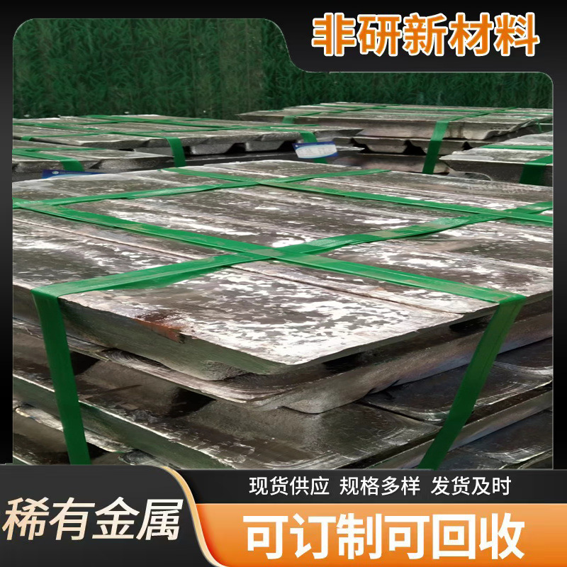 高温合金718镍基高温合金铝稀土中间合金耐腐蚀