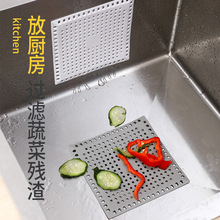 厨房水槽防堵塞过滤网浴室排水口头发防堵塞硅胶过滤网下水道过滤