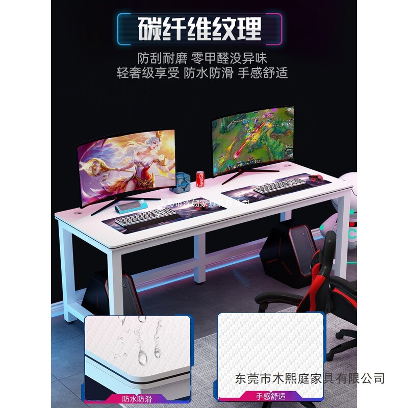 Computer desk, double-person gaming desk and chair set, white combination desk for couples, suitable for hotels, internet cafes, and gaming