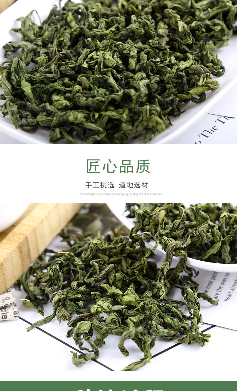 Changbai Mountain Clove Leaf Tea (Syzygium aromaticum) — Loose Leaf Herbal Tea, 500g in use