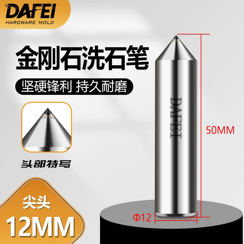 Vajrayana Repair pen tip, washing stone, diamond -grinding bed sandwich wheel rectangular sword repair angle R milling stone pen