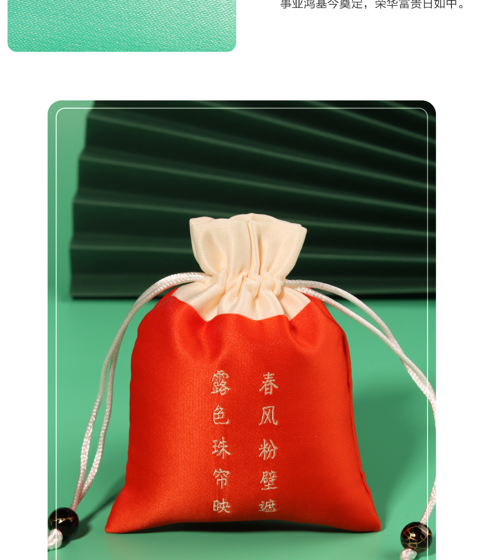 许愿祈福香囊详情页_06.jpg