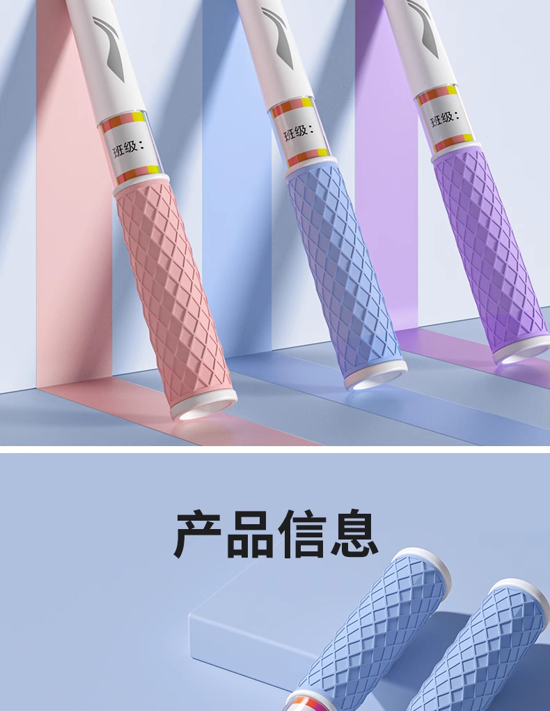 详情图_16_手机端