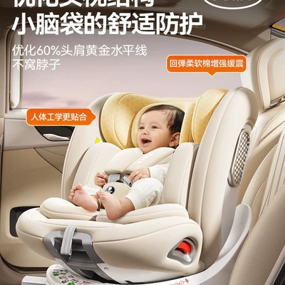 German Kids Safety Seat: Car child safety seat