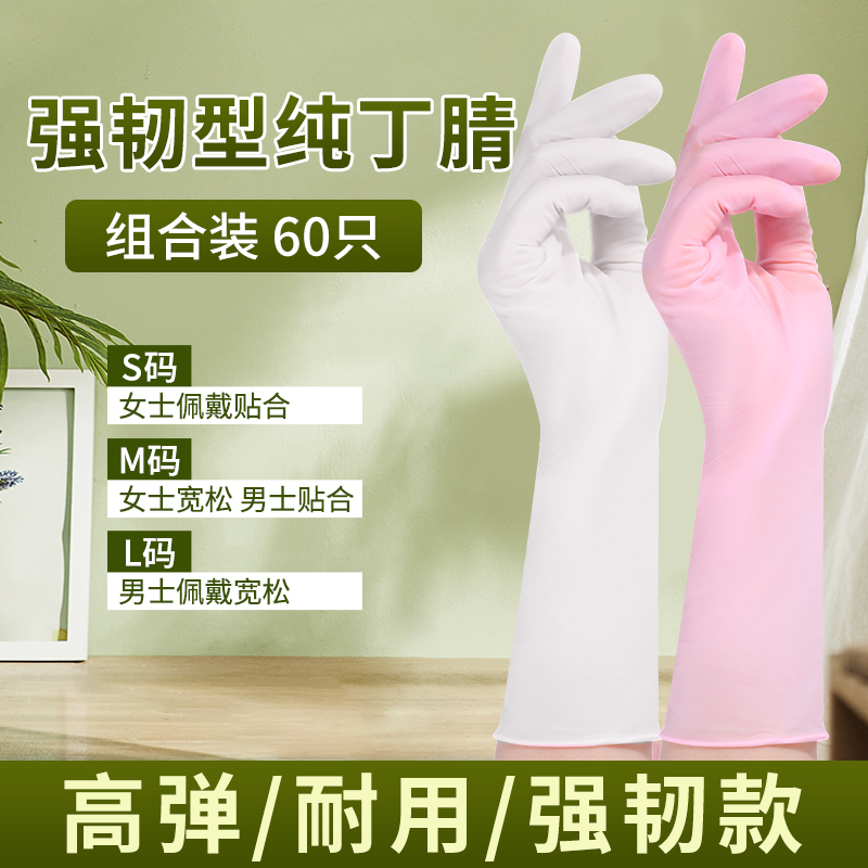 [2가지 컬러로 60개 합체, 저렴한 패키지] 화이트 30개 + 핑크 30개
