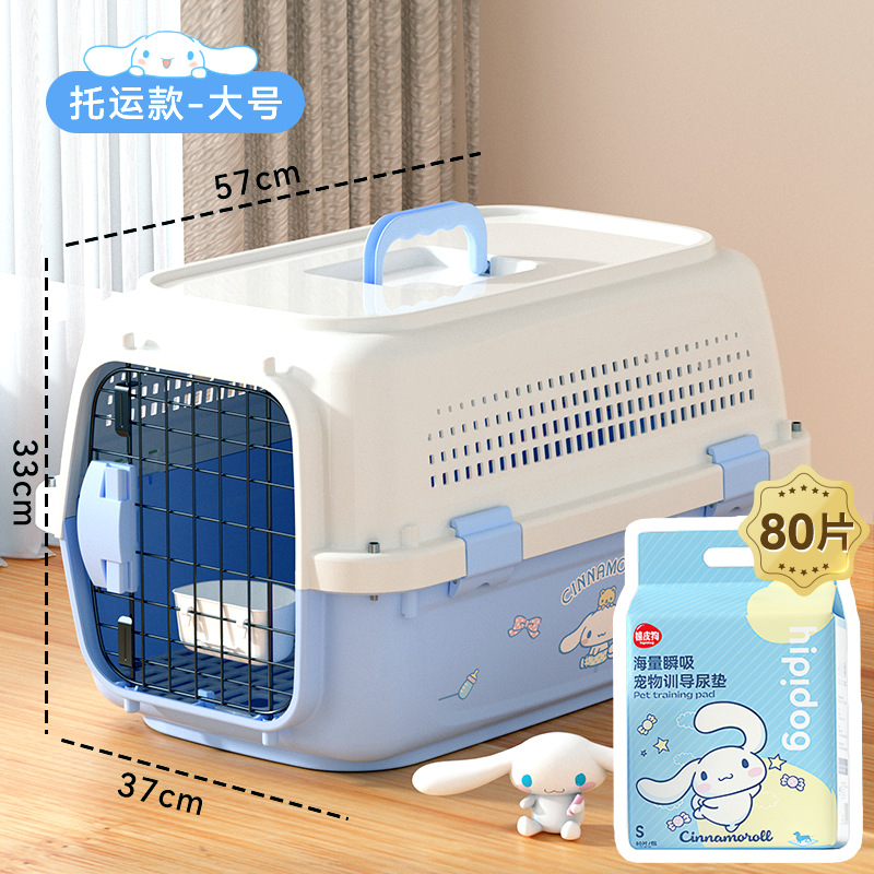 [Комбинированные проверенные предметы — собаки с большими ушами, большого размера] Кошки и собаки весом до 20 фунтов — в комплект входит подставка для подгузников + подвесная миска + подкладка для подгузников совместного бренда 丨 Соответствует авиационным стандартам IATA