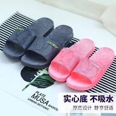 Lulujia メンズスリッパホーム新しいカップル屋内ホームソフト底浴室滑り止めサイレント入浴スリッパ女性用