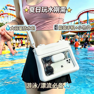 ����̖�֙C��ˮ����߅��Ӿ�ܷ��ˮ�ռ{�����������|��Ư��б���