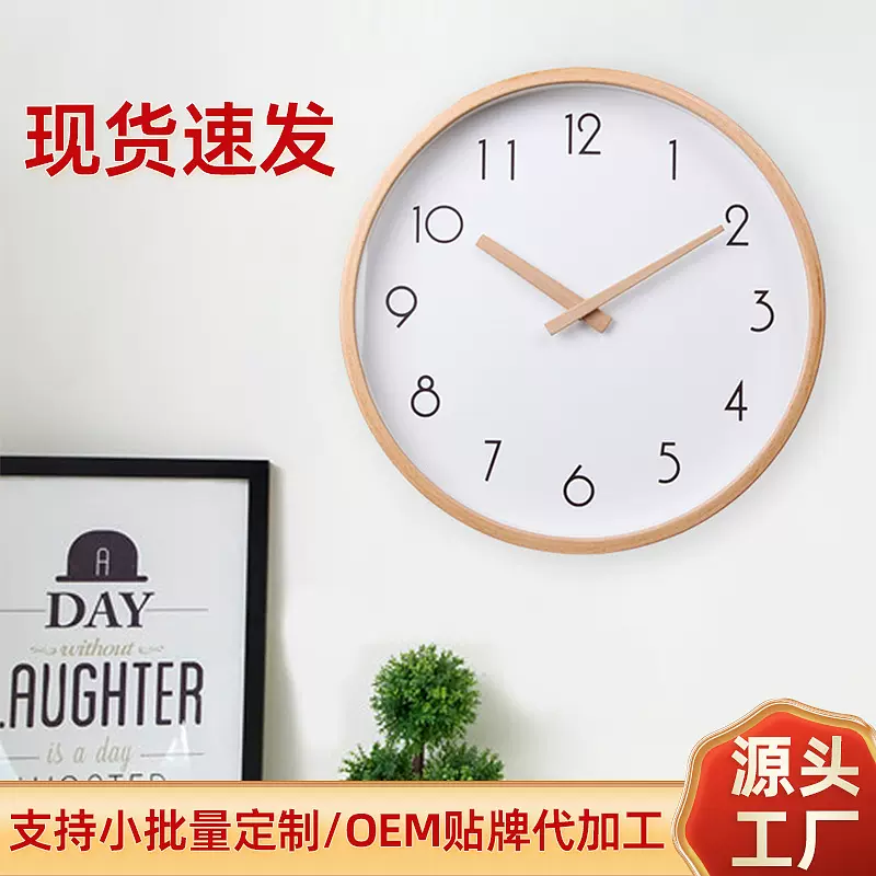 亚马逊跨境批发创意挂钟日式简约木质时钟数字静音卧室竹木钟表