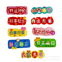 新しいアクリル楽しいテキスト DIY ジュエリーアクセサリー子供のヘアピンヘッドロープブローチ車のフック素材