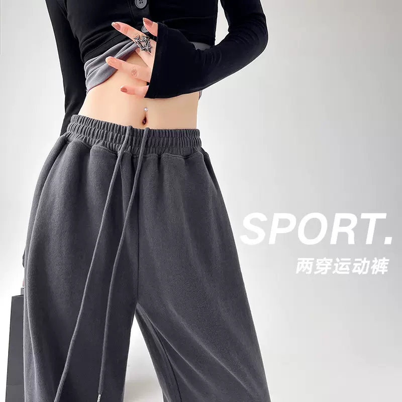 秋冬运动裤女透气休闲宽松垂坠感阔腿直筒弯刀秋季新款黑色卫裤