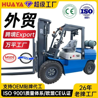 3吨5吨7吨LPG液化石油气叉车汽油四轮液压厂家直销内燃式叉车