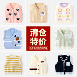 【清仓不退换】婴幼童针织背心秋季宝宝卡通无袖毛衣韩版保暖马甲
