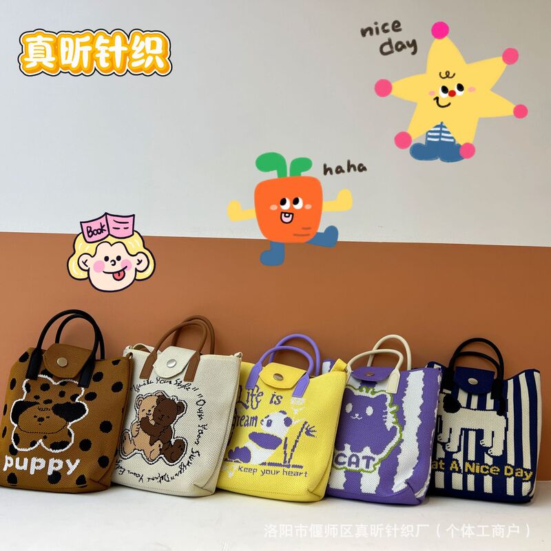 Hand-Woven Bag, New High-End Large-Capacity Shoulder Bag for Women, Casual and Versatile, Color-Blocking Trendy Knitted Bag