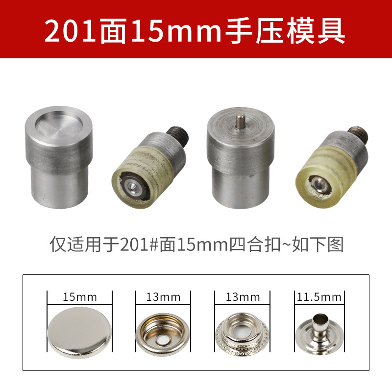 Fabricante en stock botón a presión bolsa de herramientas de instalación de metal botón a presión de mano molde abajo chaqueta hebilla oculta herramienta abrasiva al por mayor