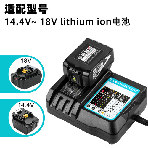 Replace Makita 14.4V-18V DC18RA DC18RC Cordless Power Tool Battery Charger