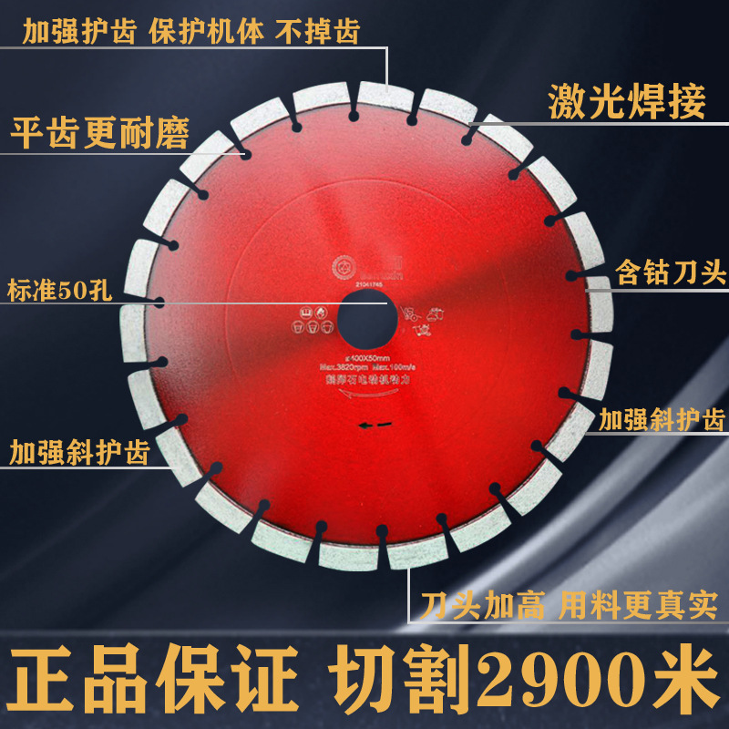 激光焊接马路锯片切桩片350/400/500切割锋利耐用薄快不掉齿高品