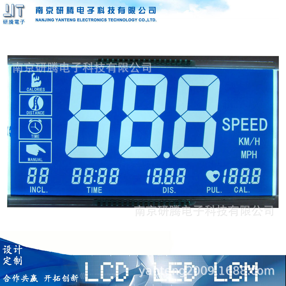 供应健身器材跑步机仪表HTN液晶屏蓝底白字LCD