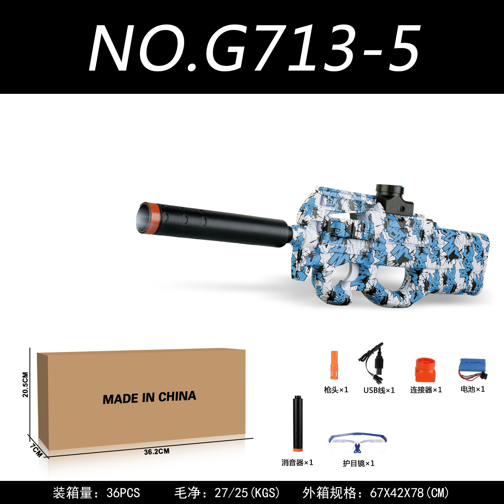 Amazon cruzada venta eléctrica de alta velocidad lanzamiento AK47 Glock M416 graffiti contra armas de juguete al por mayor