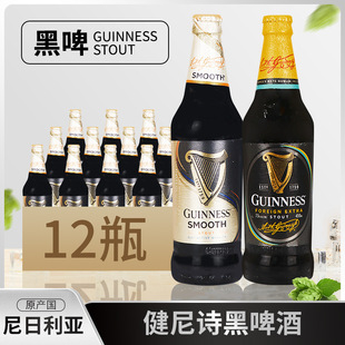 ���������M��Guinness/����ʿ��ơ450mlƿ˾���ؽ���Ԋ����ơ��