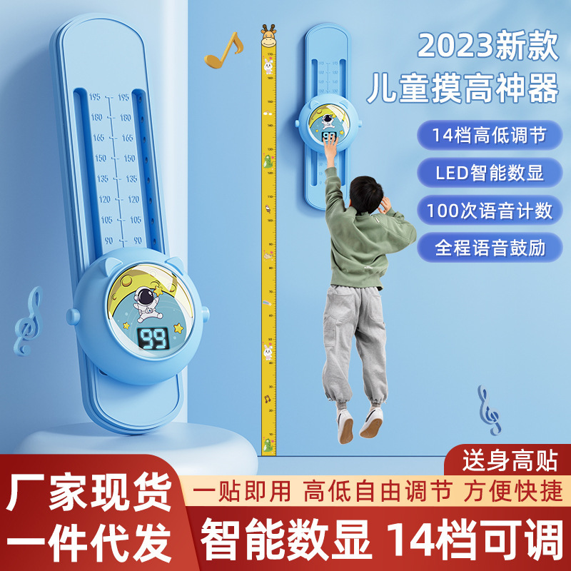 New children's touch high device touch high to encourage exercise clap music long high artifact bounce trainer voice count wholesale New children's touch high device touch high to encourage exercise clap music long high artifact bounce trainer voice count wholesale